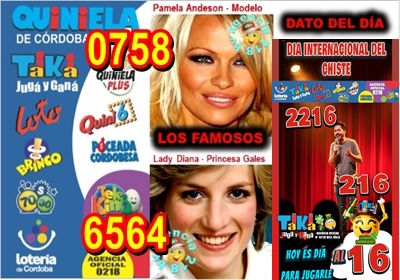 Gane Al Toke